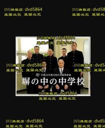 日劇-高嶺之花(石原聰美(石原里美)、峯田和伸、芳根京子、千葉雄大、戶田菜穗、十朱幸代)☆日語發音/中英文字幕☆ 歷史價格詳細信息