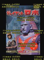 DVD 日劇【鐵子育成法】2014年 歷史價格詳細信息