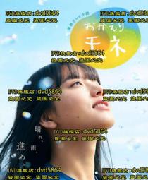 回眸百載崢嶸歲月中國化之路步履鏗鏘-廣州基督教會慶祝建黨一百周年愛國愛教史跡彙編 (精) 9787518811106 郭 歷史價格詳細信息