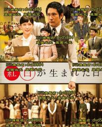 日劇白色之戀 主演竹野內豐寫真集台版極新 已拆 歷史價格詳細信息