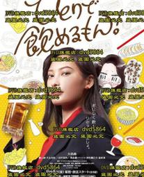 喝個爛醉，因為我們是人類：從科學文明、宗教風土到帝國興衰，看古埃及、中世紀......【城邦讀書花園】 歷史價格詳細信息