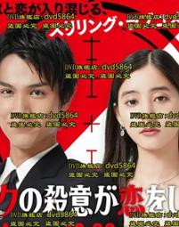 [DVD] - 我的意外爸爸 Like Father, Like Son ( 洧誠正版 ) - 是枝裕和 歷史價格詳細信息