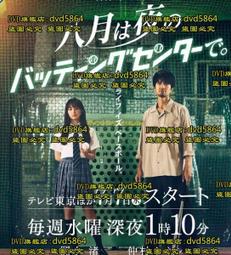 棒球場的歷史與養護入門全書【獨家限量簽名版】 歷史價格詳細信息