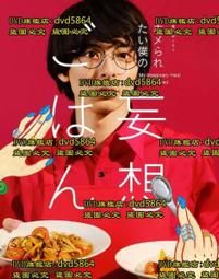 妄想的力量：迷信、儀式感與過度樂觀的非理性心理學 歷史價格詳細信息