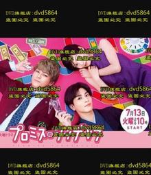 DVD 日劇【灰姑娘情結】2024年日語 /中字 歷史價格詳細信息