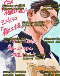 日劇 極主夫道 玉木宏 / 川口春奈5碟DVD盒裝光盤高清 歷史價格詳細信息