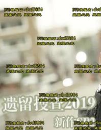 新加坡 2019年 Singapore 貿易開埠 200周年 20 Dollars 限量塑膠 紀念鈔 一張 全新附套子 歷史價格詳細信息