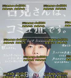 古見同學有交流障礙癥動漫周邊連帽短袖T恤二次元痛衣男女衣服潮#皇運 歷史價格詳細信息