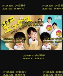 Eggs 1, 2, 3: Who Will Be the Babies Be?【禮筑外文書店】(精裝)[79折] 歷史價格詳細信息