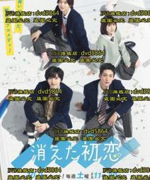 消失的戀情（１）<啃書> 歷史價格詳細信息