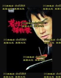 1978年日本東京 宇宙科學博覽會紀念章 徽章376 歷史價格詳細信息