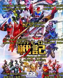 DVD 超速英雄剛迪恩 1~3話 全 歷史價格詳細信息