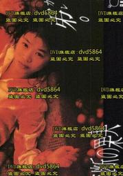 禁斷心理術：操控人心的１７０個技巧 歷史價格詳細信息