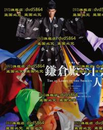 殿下的日常【蝴蝶Seba最新力作】 歷史價格詳細信息