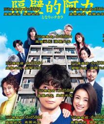 鄰家的天使大人二次元動漫周邊圓領衛衣寬松套頭連帽衛衣春秋裝潮#皇運 歷史價格詳細信息