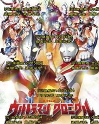 DVD 超速英雄剛迪恩 1~3話 全 歷史價格詳細信息