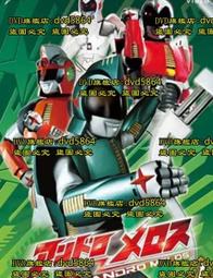 安德魯洛伊韋伯之歌劇魅影 三碟豪華珍藏版3DVD (得利公司貨) 歷史價格詳細信息