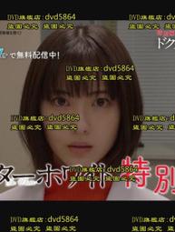 DVD 日劇【白衣戰士】2019年 歷史價格詳細信息