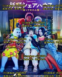 妖怪來啦 正規貨源 包售後 商品價格天天浮動 嚴禁自行下單 歡迎詢問 狗狗代儲值 代儲值 歷史價格詳細信息