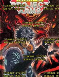 慾望神槍 虛擬膚質 擬真吸盤式老二棒 歷史價格詳細信息