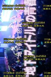 2013年青年藝術家作品購藏計畫作品專輯 歷史價格詳細信息