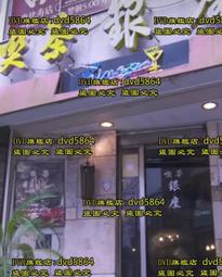 日劇 前男友的遺書  綾瀨遙 / 大泉洋6碟DVD盒裝高清 歷史價格詳細信息