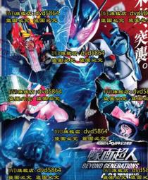 劇場版 幪面超人鎧武 足球大決戰！黃金果實爭奪盃！（全1期） / 大風文創wind wind 歷史價格詳細信息