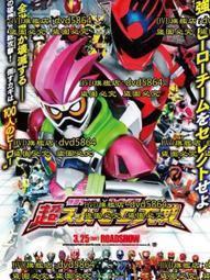 DVD 超速英雄剛迪恩 1~3話 全 歷史價格詳細信息