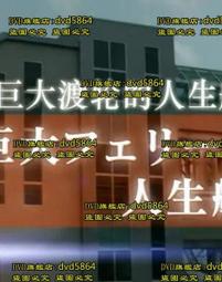 巨大型航空母艦拼裝2024新款高難度積木益智兒童玩具男孩聖誕禮物 歷史價格詳細信息