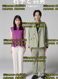 這種男人不要選！渣男鑑定手冊：遠離有毒愛情，讓自己變成會幸福的體質/板垣太朗（見知らぬミシル）【城邦讀書花園】 歷史價格詳細信息