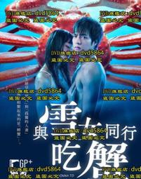 【吃蟹好幫手】304不鏽鋼吃蟹工具-專業六件套(家用 蟹針 蟹叉 螃蟹剪刀 螃蟹鉗 螃蟹夾 剝螃蟹 大閘蟹) 歷史價格詳細信息