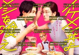 DVD 日劇【和歌子酒第五季】2020年 歷史價格詳細信息