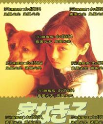 沒有小孩的她們：一段女性抉擇生與不生的歷史/佩吉．歐唐納．海芬頓【城邦讀書花園】 歷史價格詳細信息