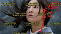暴風雨DVD，THE TEMPEST，海倫米蘭、班維蕭、迪蒙翰蘇，莎士比亞同名經典名著改編，台灣正版全新 歷史價格詳細信息