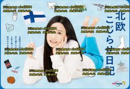 DVD 日劇【別墅戀愛是桃色的】2020年日語 /中字 歷史價格詳細信息