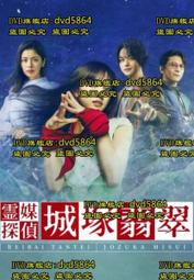 靈媒偵探城塚翡翠 親簽 簽名本 臺版推理小說 首刷 缺外封 介意勿拍 相澤沙呼 包郵 歷史價格詳細信息
