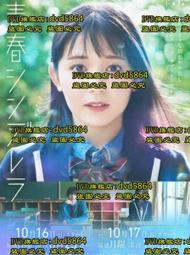 日劇-青蛙公主(天海祐希、石田百合子、大島優子、菊池美香、千葉雄大)☆日語發音/中英文字幕☆ 歷史價格詳細信息