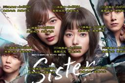 【SISTERS】雙11 瘦瘦感的素色鬆緊腰牛仔裙 中長裙/加大 共三色(新品/女長裙/顯瘦/加大/中長裙/丹寧) 歷史價格詳細信息