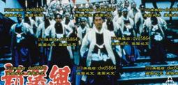 DVD 日劇【新信長公記～同學是戰國武將/新信長公記～同班同學是戰國武將】2022年日語 /中字 歷史價格詳細信息