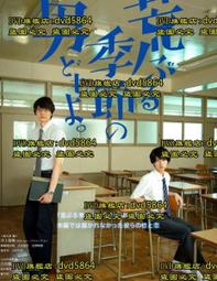 DVD 節日三部曲(情人節快+101次新年快樂+幸福百分百)合售 DVD 台灣正版二手；蓋瑞馬歇爾； 珍妮佛安妮斯頓 歷史價格詳細信息