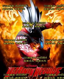 奧特曼雷古拼圖1000片木質成人兒童玩具500片300片風景一件代 歷史價格詳細信息