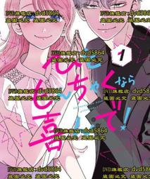 [DVD] - 我的意外爸爸 Like Father, Like Son ( 洧誠正版 ) - 是枝裕和 歷史價格詳細信息