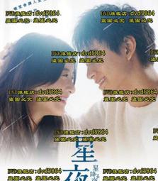 星之夜星星月亮夜光安撫抱枕 裝飾玩偶 貓頭鷹 歷史價格詳細信息