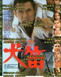 1978年日本東京 宇宙科學博覽會紀念章 徽章376 歷史價格詳細信息