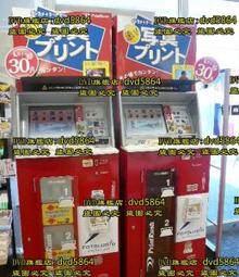 紀實漫畫轉生術：《來自清水的孩子》出版歷程與腳本創作策略析探 歷史價格詳細信息