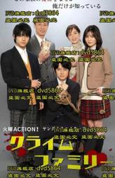 犯罪日曆 艾勒里 昆恩 臉譜出版 A02 歷史價格詳細信息