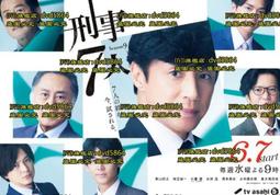 DVD 日劇【白衣戰士】2019年 歷史價格詳細信息