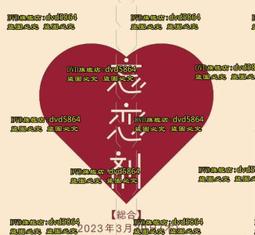 2023戀戀桐花馬拉松參賽衣 歷史價格詳細信息