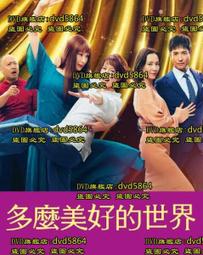 2023年世界文化和自然遺產-黃山，峨眉山樂山大佛紀念幣NG4727 歷史價格詳細信息