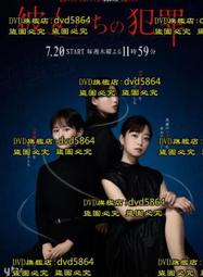 犯罪日曆 艾勒里 昆恩 臉譜出版 A02 歷史價格詳細信息